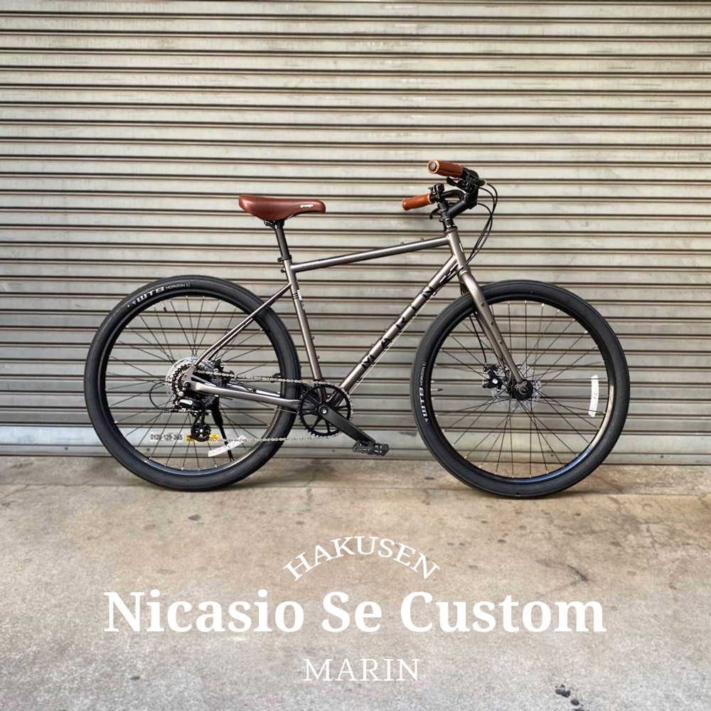 MARIN（マリン） クルージングバー+ブラウンカスタム NICASIO SE