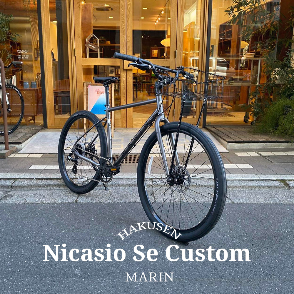 MARIN（マリン） WALD137バスケット搭載フルカスタム NICASIO SE 