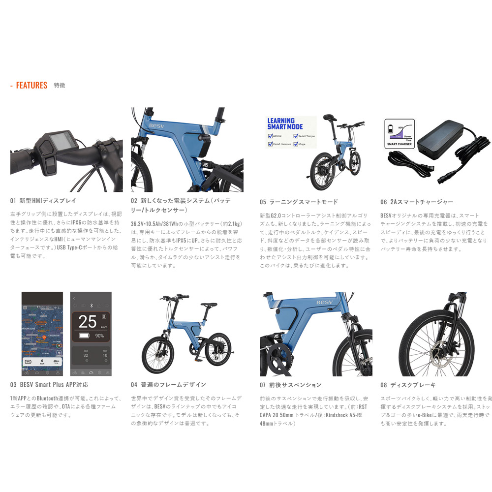 ベスビー　ハムスターさん専用　自転車 ベスビー ハムスターさん専用 自転車