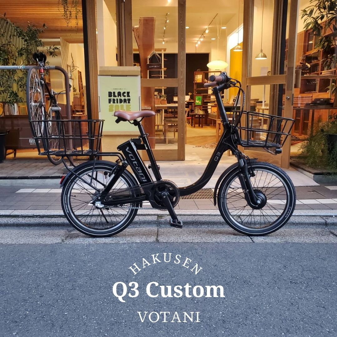 BESV（ベスビー） アルミバスケットを前後に Q3 VOTANI by BESV