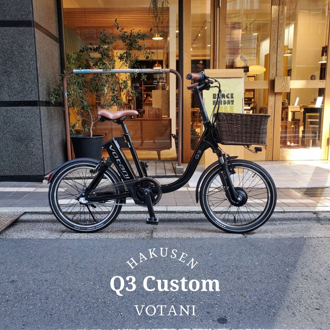 シティタイプ 電動アシスト自転車 バスケット付き BESV（ベスビー） 最大7000円クーポン配布 籐風ラタンバスケット搭載