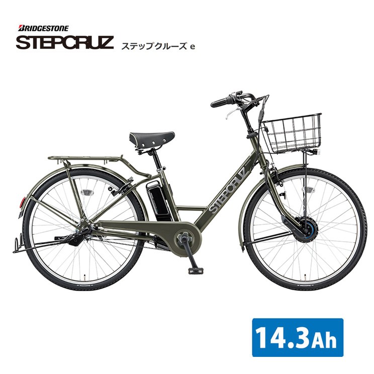 特価(予告なく終了) STEPCRUZ(ステップクルーズe) （ST6B42/ST6B41） 26インチ ブリヂストン電動アシスト自転車 送料プランA  23区送料2700円（注文後修正） : st6b49 : eハクセン ヤフー店 - 通販 - Yahoo!ショッピング