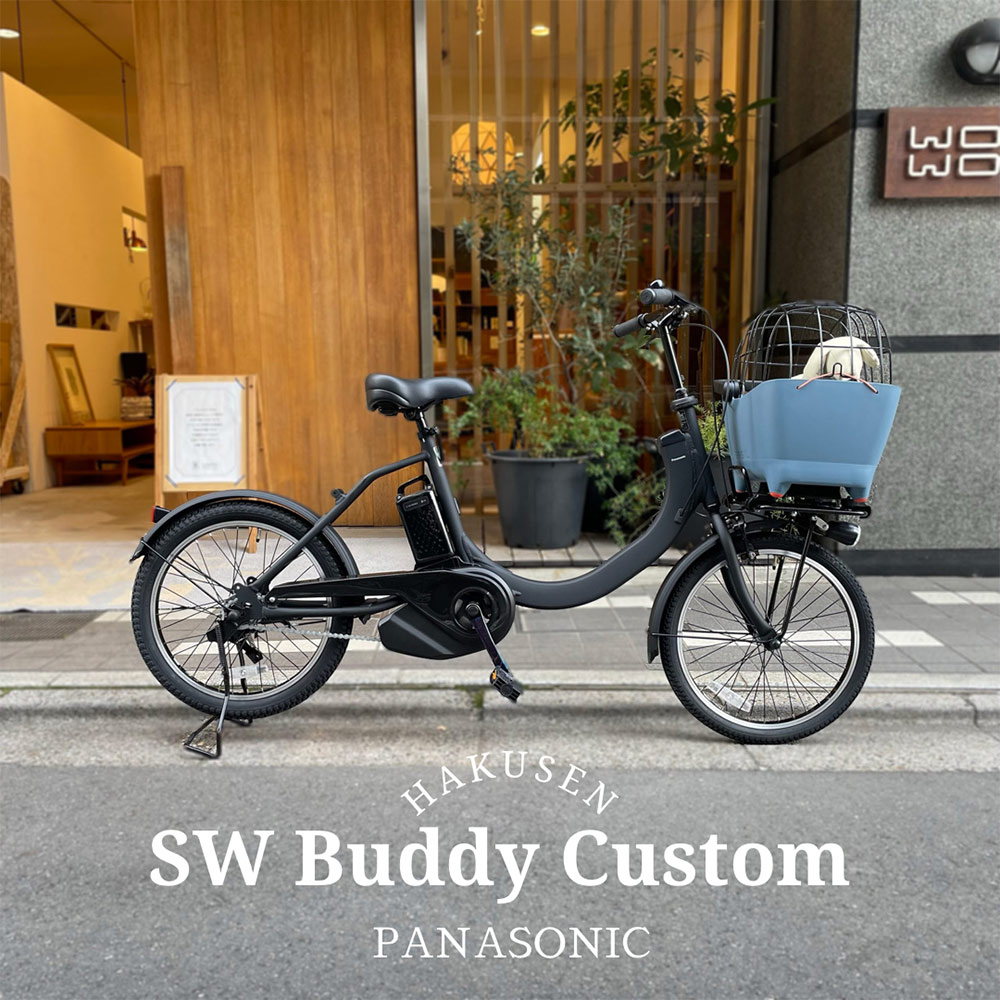 バイイー専用 Srixon ZX MK II Custom Hybrid | Fairway Jockey - Custom Clubs