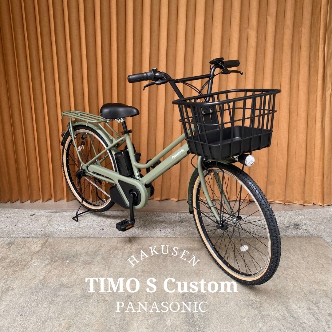 TIMO 特価(予告なく終了) 本格BMXハンドル搭載厳選カスタム TIMO S