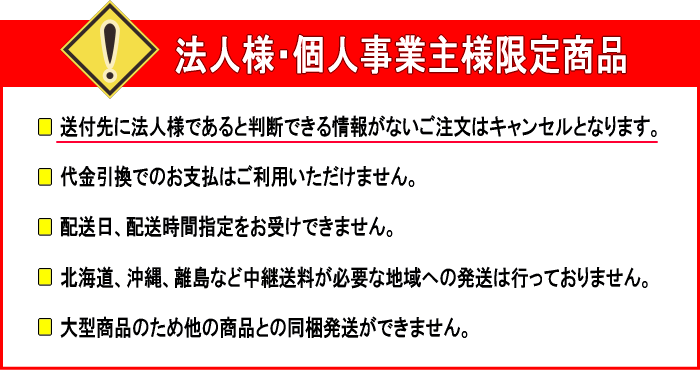 法人様宛配送は送料無料]アルインコALINCO アルミブリッジ(2本1セット