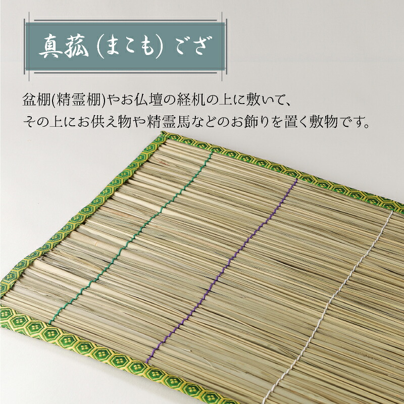 心まちセット 耳無M-2 #BT-074 盆提灯 初盆セット 新盆セット まこも