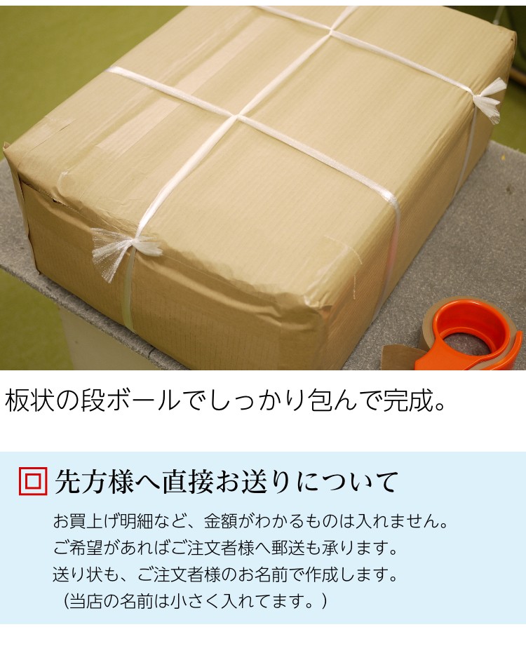 廻転・盆提灯/ちょうちん 回転 12号 平沢 絹 二重（1つ） : o272