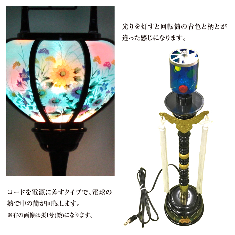 初盆セット 新盆セット 盆提灯+まこもセット お盆飾り 初盆飾り