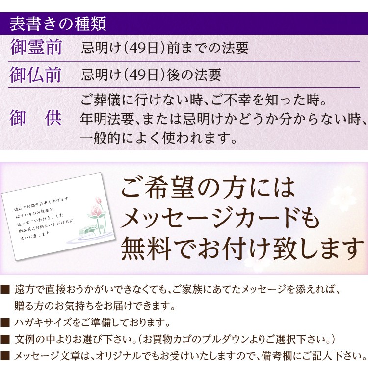 高級線香 玉初堂 清涼白檀 花の象『香りの象』『あすつく対応』 :e70:仏壇・仏具の専門店 江原佛具店 - 通販 - Yahoo!ショッピング