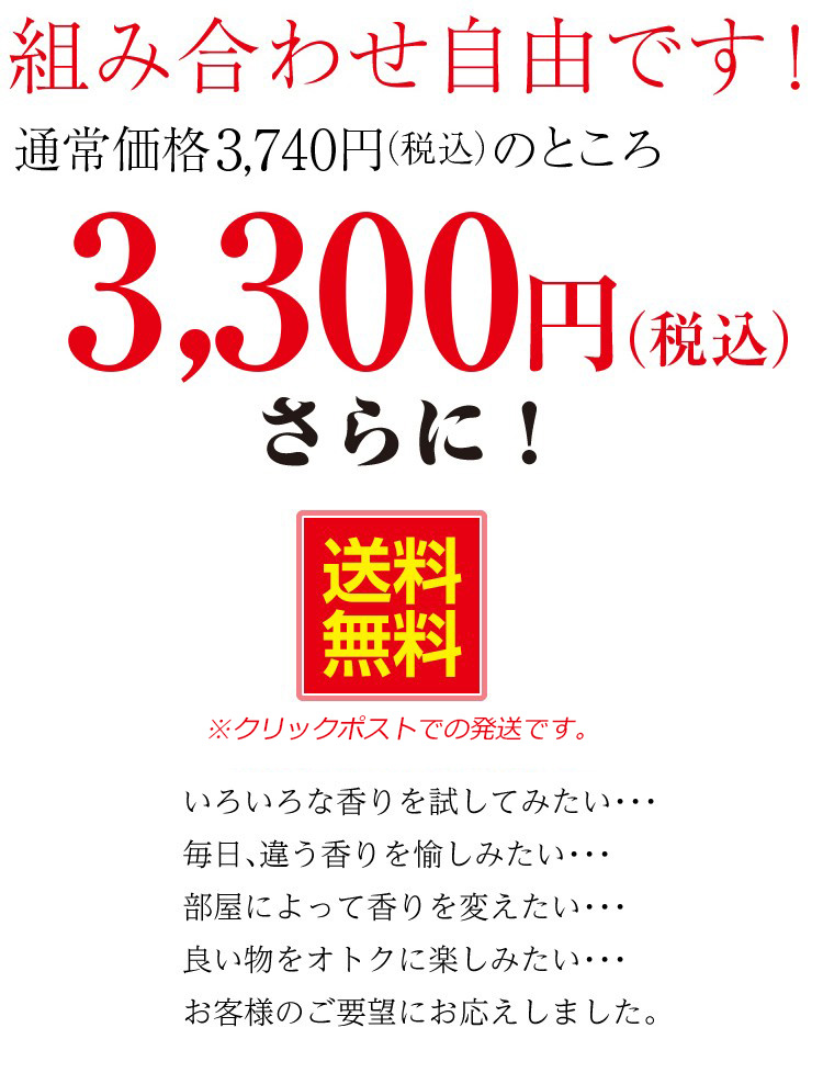 メール便送料無料』カメヤマ ミニ線香 選べる5点set（ココア・ミニコーラ・ミルキー・イチゴミルク・ボンタン・ワンカップ・あずきバー スイカ）  :e958:仏壇・仏具の専門店 江原佛具店 - 通販 - Yahoo!ショッピング