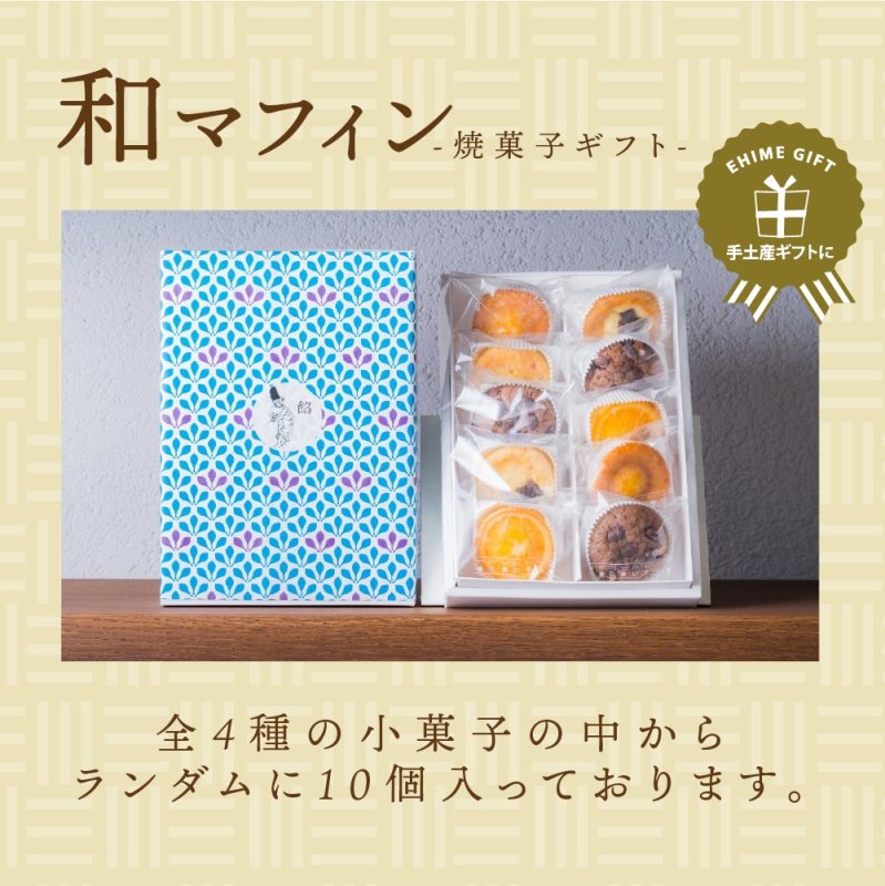 【ジョンライト】【未使用】焼き菓子　 マフィン型　お菓子　鉄　野菜