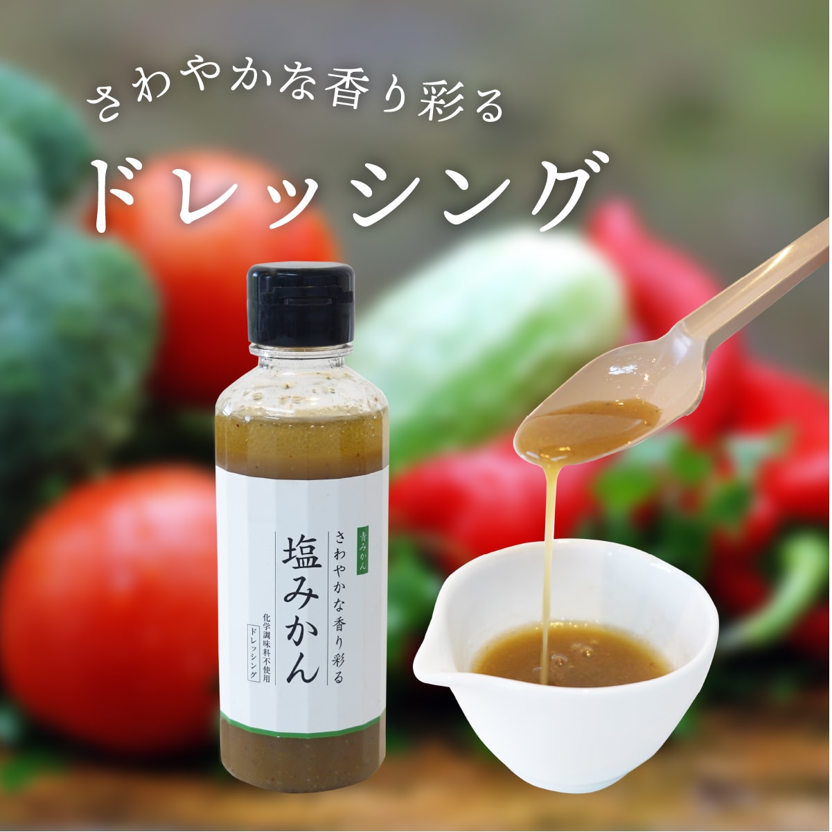 ちびみかん商品 131-36614870-024.jpg