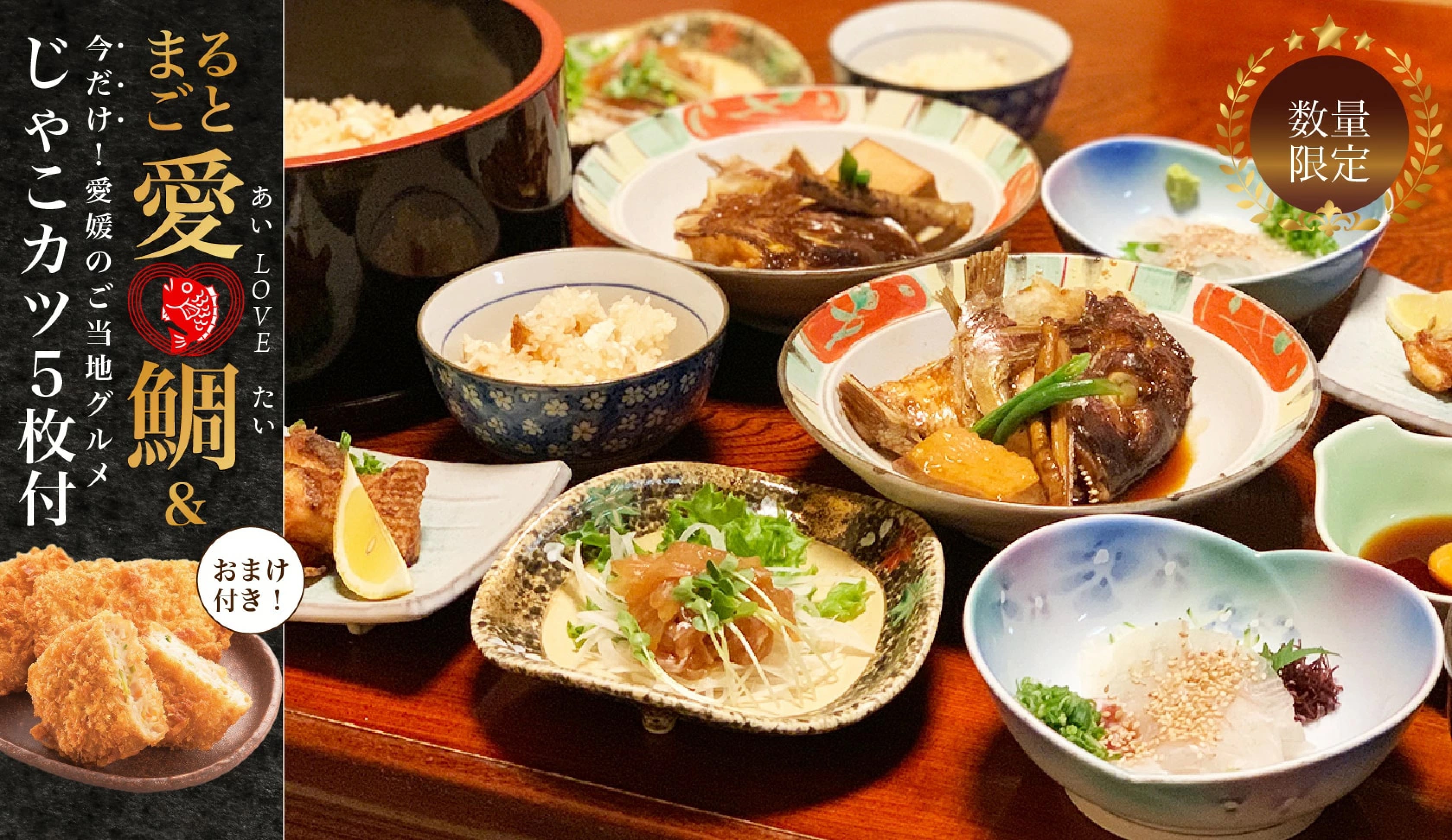 えひめ逸品 ヤフー店 - Yahoo!ショッピング