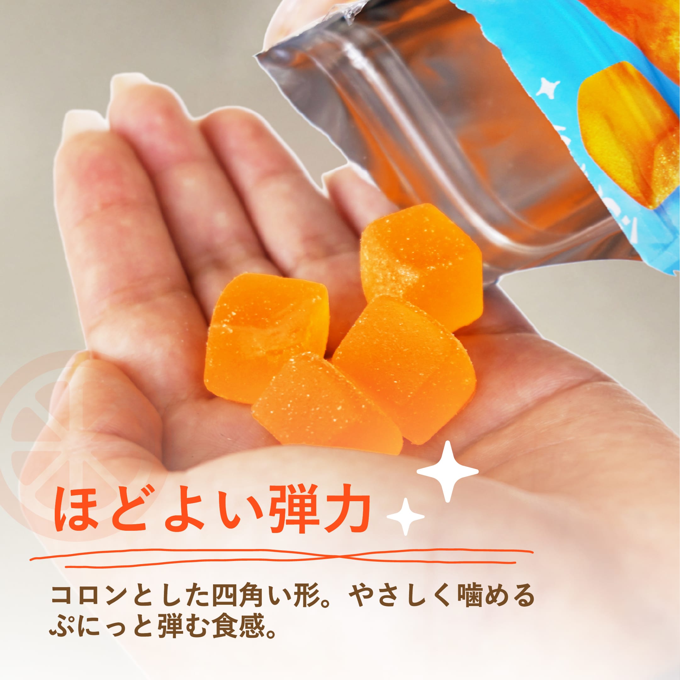 グミ 愛媛のおいしい みかんグミ 5袋セット 送料別途 温州みかん 愛媛
