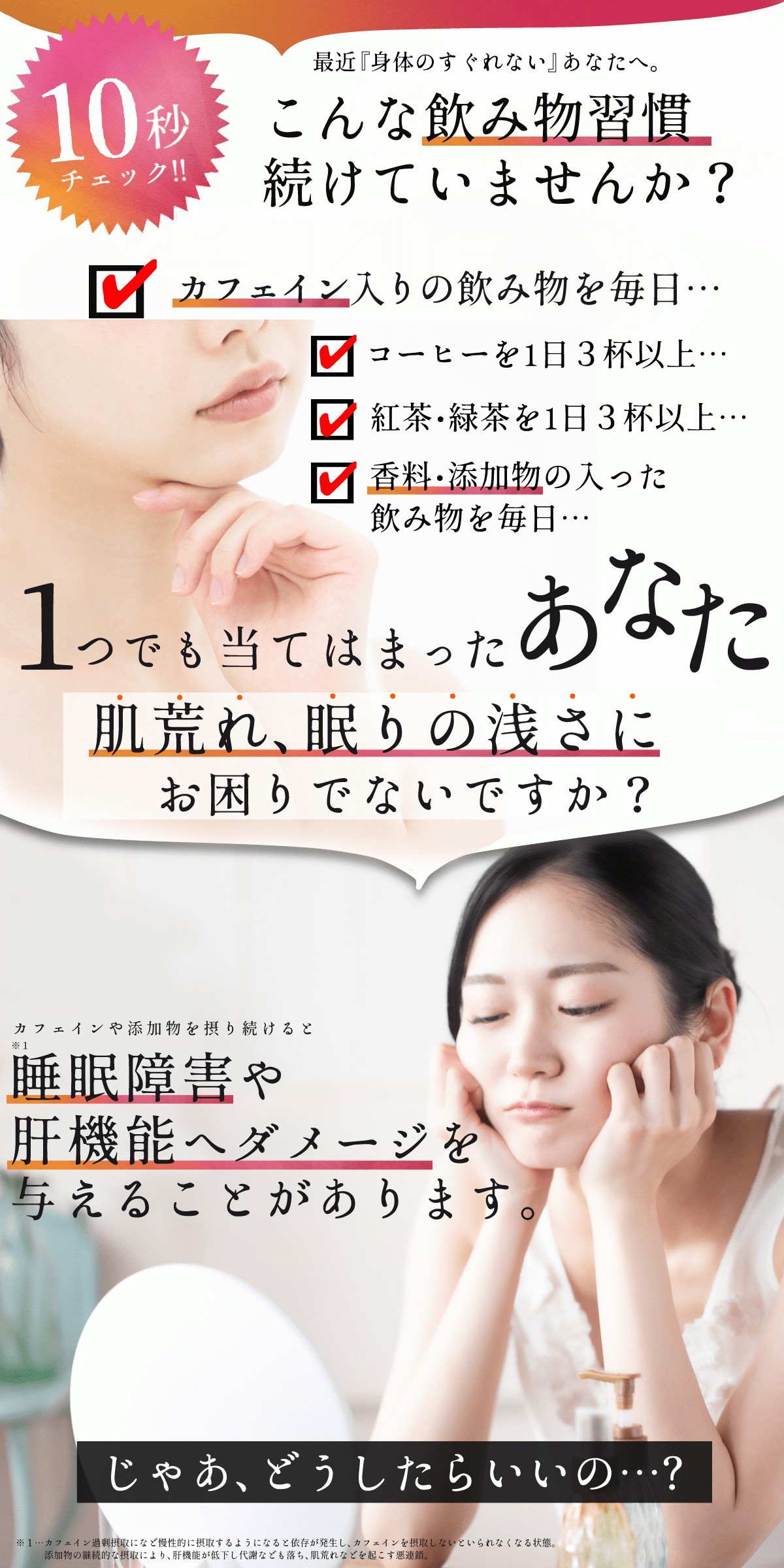 【全10種類】【お試し】全10種類セット(2g...の詳細画像3