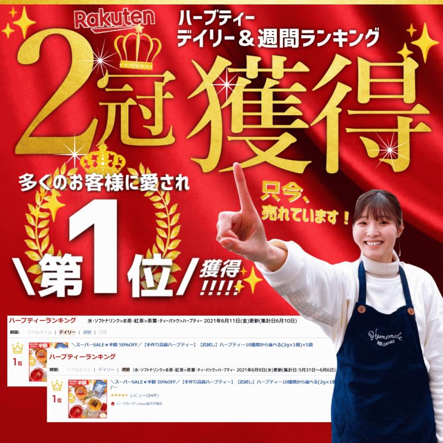 【全10種類】【お試し】全10種類セット(2g...の詳細画像1
