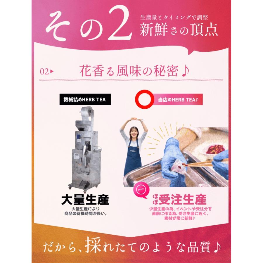 愛媛香る】厳選選べるハーブティー3種×3袋！(2g×6個)×3袋セット ハーブ