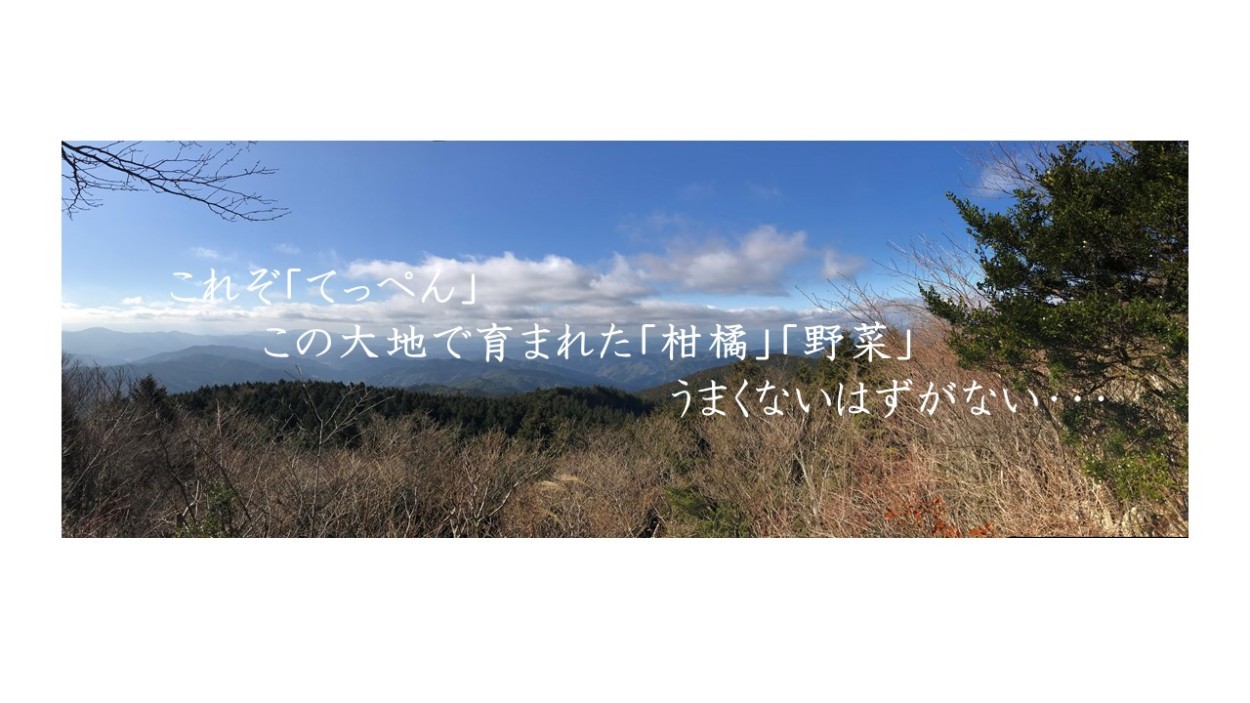 えひめ活き生きファーマーズ ロゴ