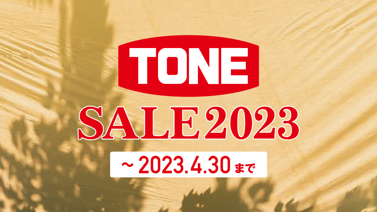 お気に入り】 EHIME MACHINE 1号店 6日正午迄 P5倍 STAHLWILLE 1204 21