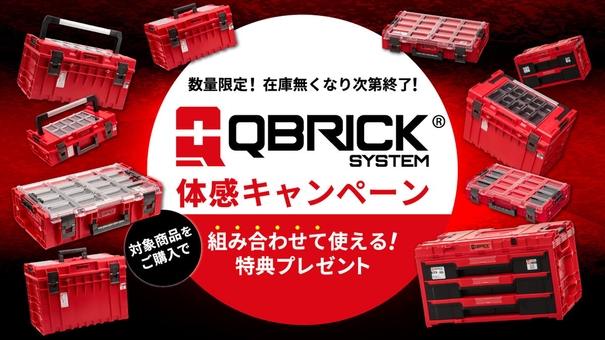 工具の事ならエヒメマシン | 工具・整備工具の専門店 工具の事ならエヒメマシン | 工具・整備工具の専門店
