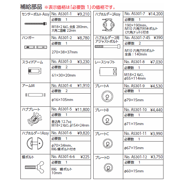 ポイント5倍] KTC マルチプラー ハンガー AS301-2 : as301-2 : EHIME