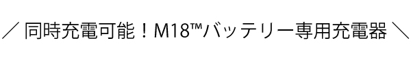 m18dfcjp
