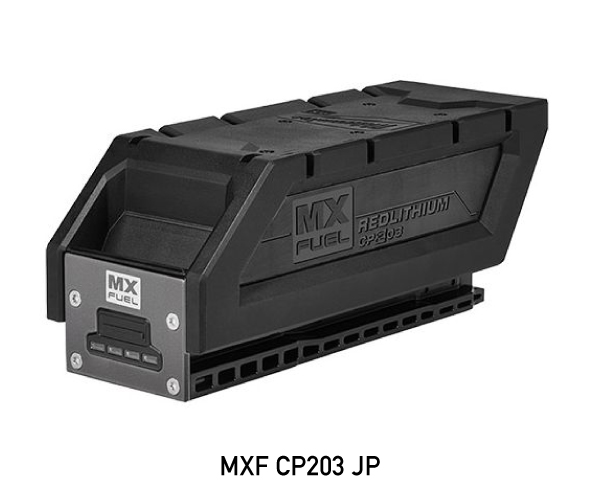ミルミル Milwaukee（ミルウォーキー） [メーカー直送品] 日本正規品 MX FUEL