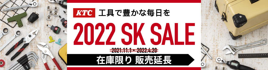 ハンドツール 京都機械工具(KTC)ネプロス9.5sq. ソケットレンチセット