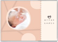 10ツキ10カものがたり【スタンダード】