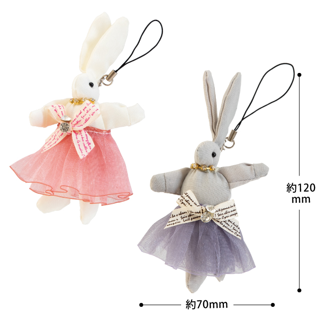 ドレスウサギストラップ付マスコット
