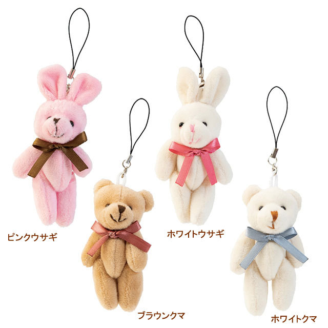 ラブリーストラップ付マスコット