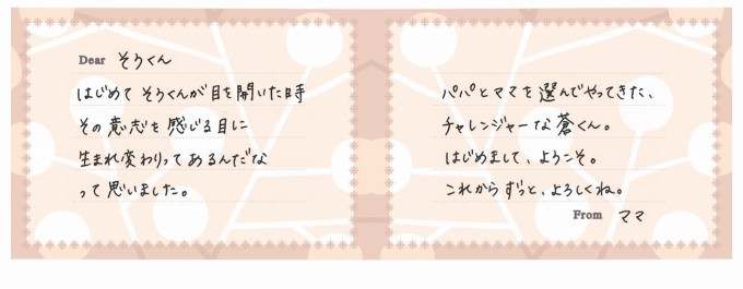 エコー写真アルバム