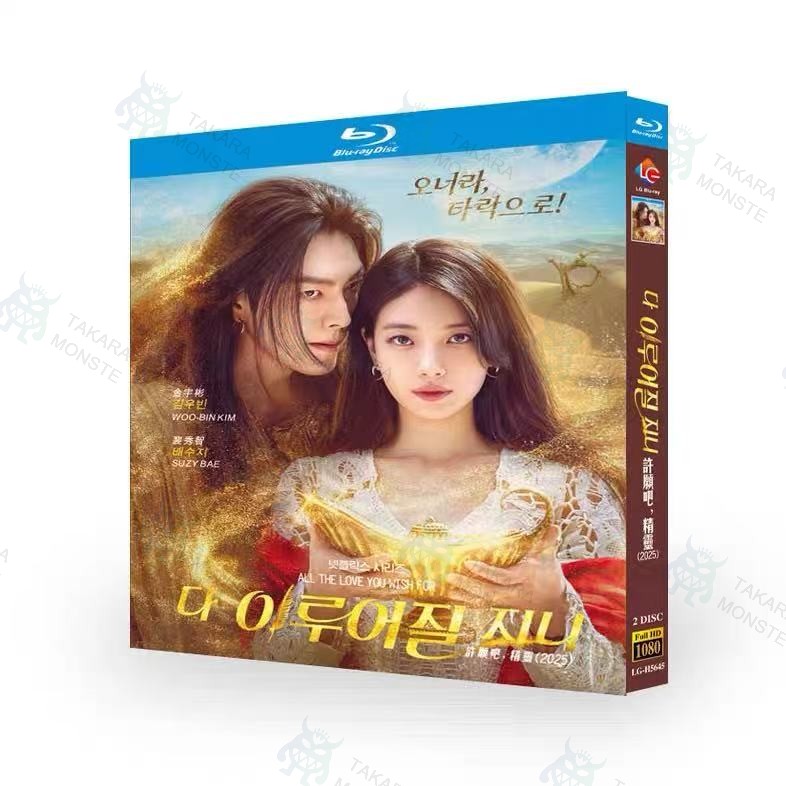 日本語字幕 韓国ドラマ「魔法のランプにお願い」DVD Blu-ray 全話収録