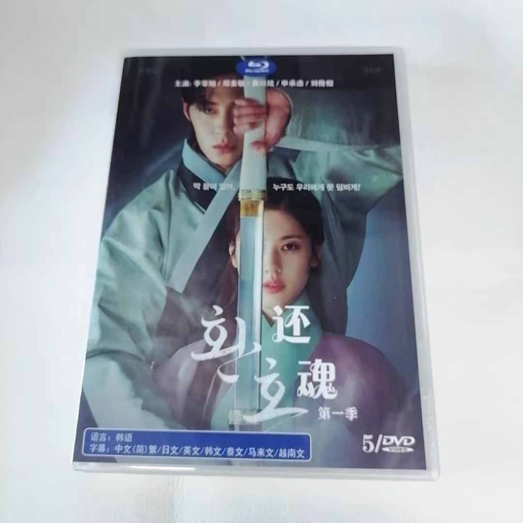 韓国ドラマ　DVD まとめて9作品 2026年最新】日本語字幕付き韓国ドラマDVDが勢揃い - Yahoo!オークション