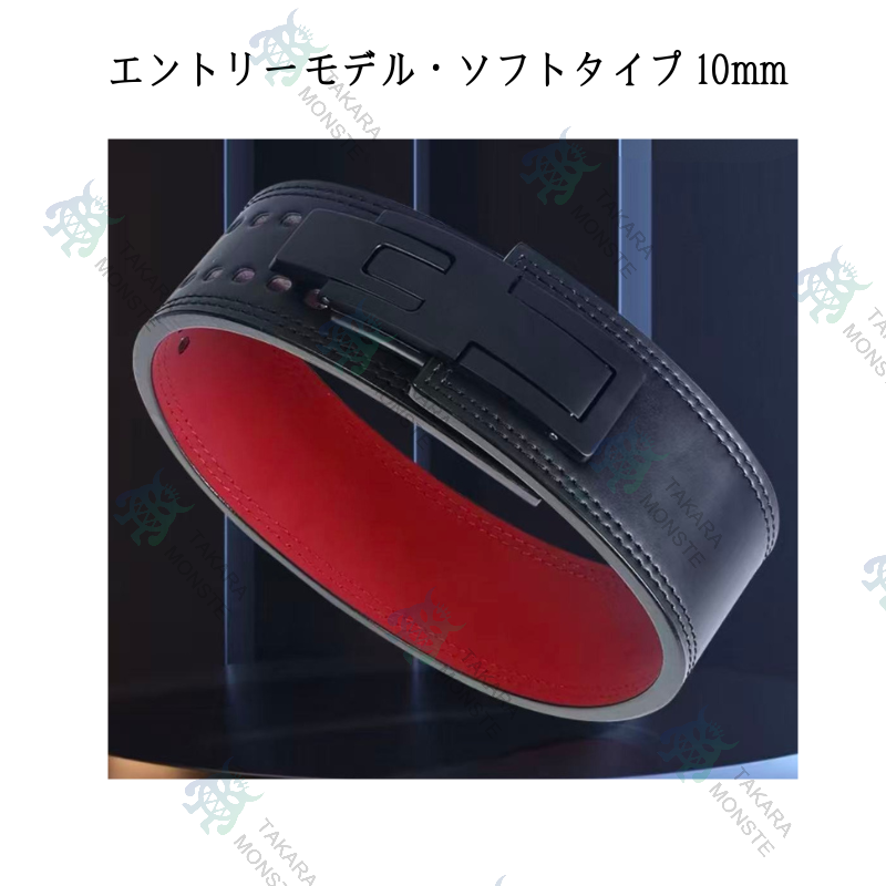重量挙げベルト男レバーバックル牛革クイック自己自動ロックベルトスクワットデッドリフトパワーリフティングベルト (Size : 60-115CM)の画像