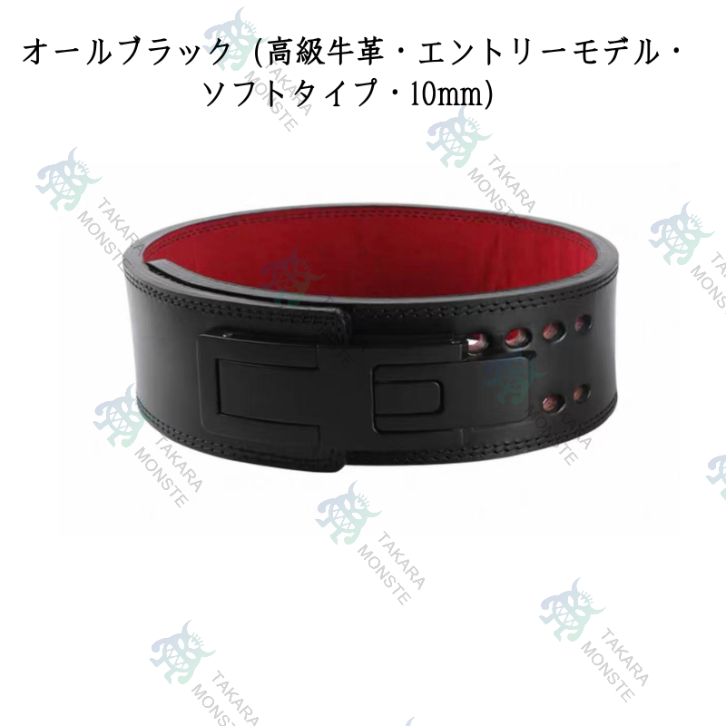 重量挙げベルト男レバーバックル牛革クイック自己自動ロックベルトスクワットデッドリフトパワーリフティングベルト (Size : 60-115CM)の画像
