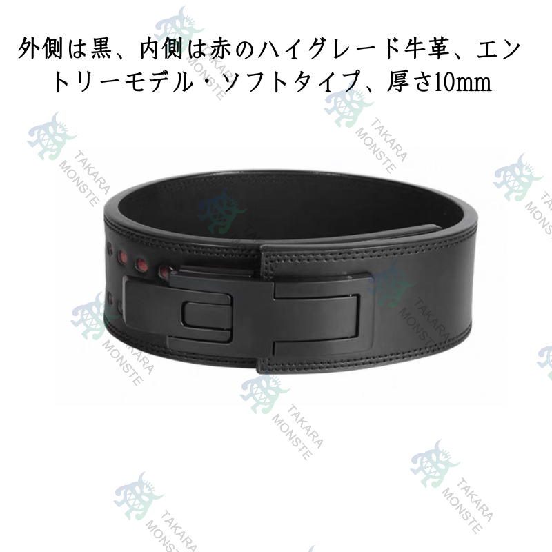 重量挙げベルト男レバーバックル牛革クイック自己自動ロックベルトスクワットデッドリフトパワーリフティングベルト (Size : 60-115CM)の画像