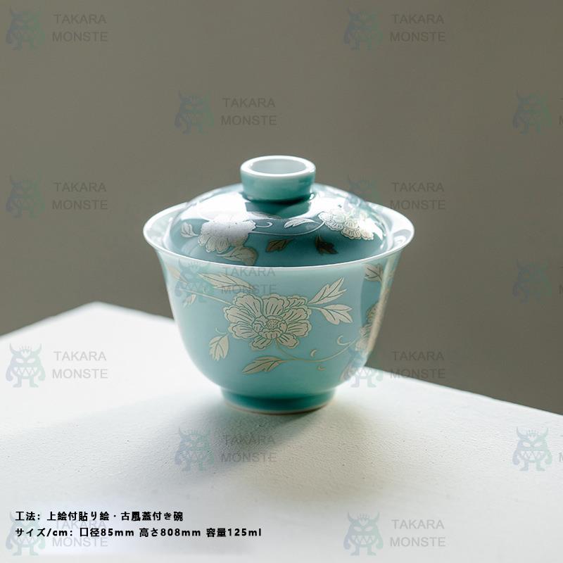 ２脚中国茶器　青磁 象嵌花文八角茶碗　中国美術　朝鮮美術品　台湾　茶楼 茶壺 2脚中国茶器 青磁 象嵌花文八角茶碗 中国美術 朝鮮美術品 台湾 茶楼