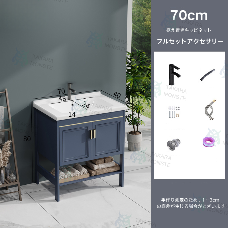 洗面台のおすすめ人気商品一覧 通販 - Yahoo!ショッピング