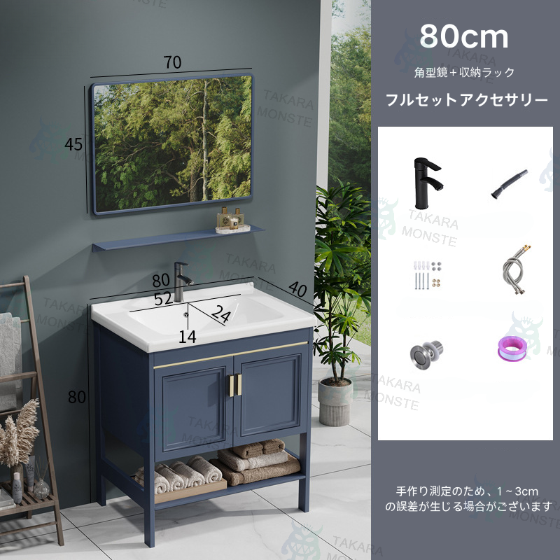 洗面台 鏡なし（浴室、浴槽、洗面所）｜住宅設備 | DIY、工具 の