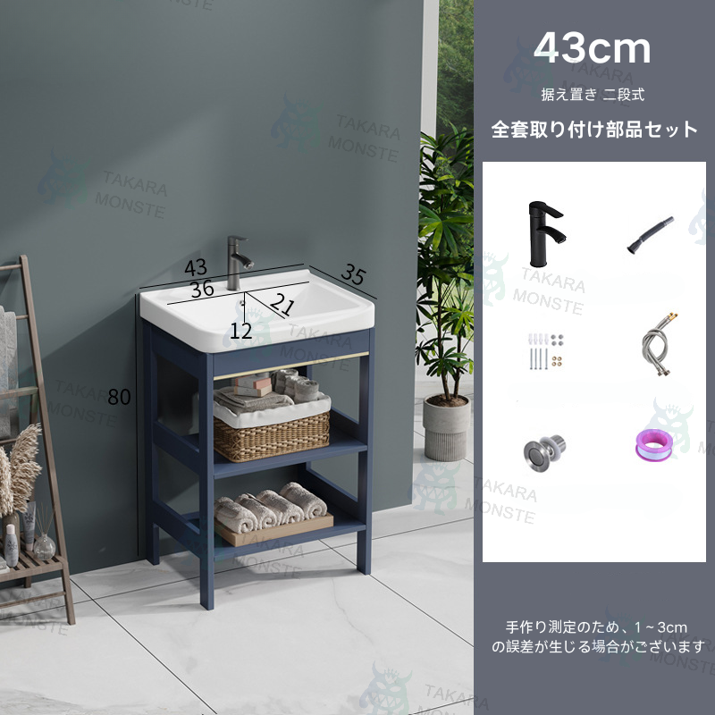 洗面台 鏡なし（浴室、浴槽、洗面所）｜住宅設備 | DIY、工具 の