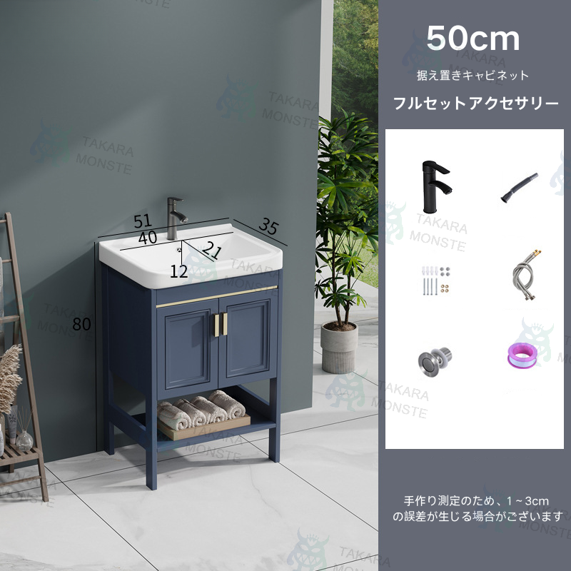 洗面台、洗面化粧台｜浴室、浴槽、洗面所｜住宅設備｜DIY、工具