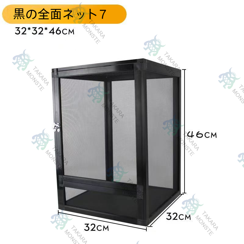 レプタイルボックスのおすすめ人気商品一覧 通販 - Yahoo!ショッピング