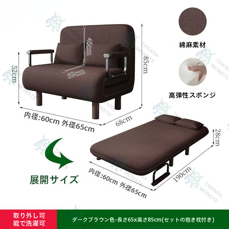 折りたたみソファー ソファーベッド一人用 折りたたみソファー 1人用
