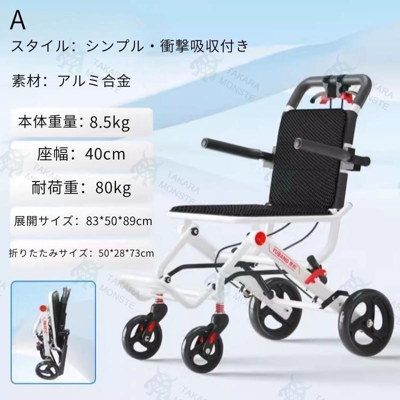 ヤマハ 電動 車椅子のおすすめ人気商品一覧 通販 - Yahoo!ショッピング