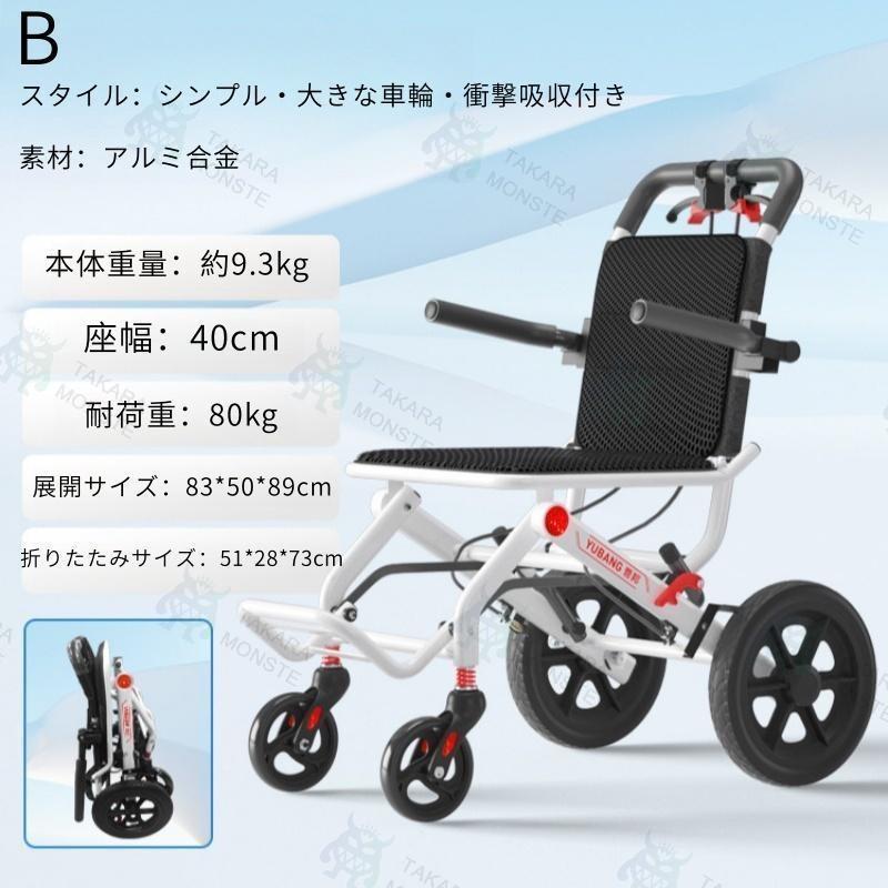 ❗️年始値下げ❗️【程度良好】ヤマハ 電動車椅子 折りたたみ可 バッテリー2つ 商品一覧 - 電動車椅子、介護用品専門販売のえすぽわーる