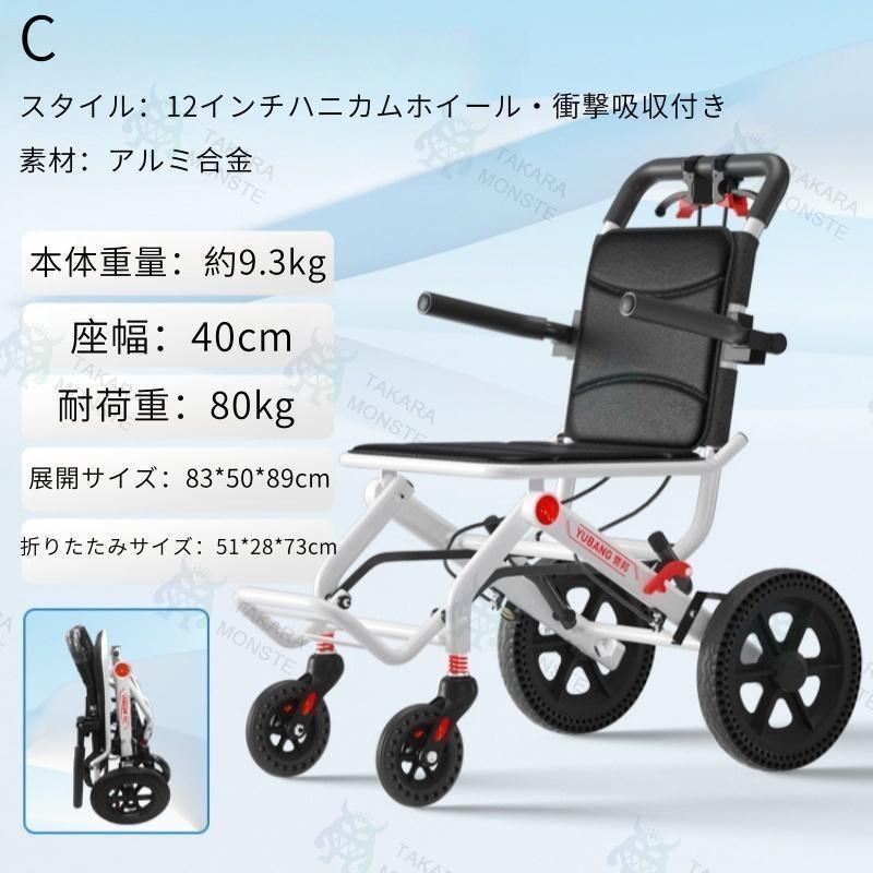 ヤマハ 電動 車椅子のおすすめ人気商品一覧 通販 - Yahoo!ショッピング