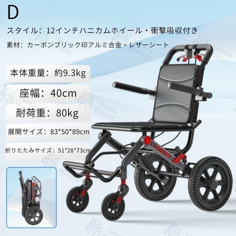ヤマハ 電動 車椅子のおすすめ人気商品一覧 通販 - Yahoo!ショッピング