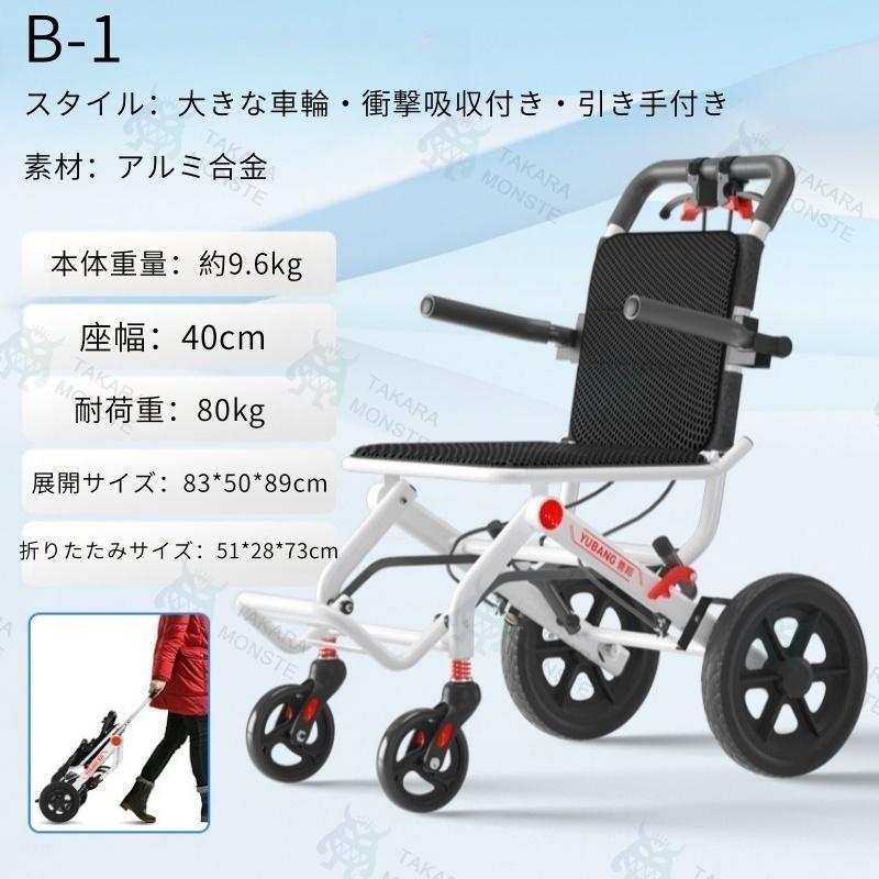 ヤマハ 電動 車椅子のおすすめ人気商品一覧 通販 - Yahoo!ショッピング