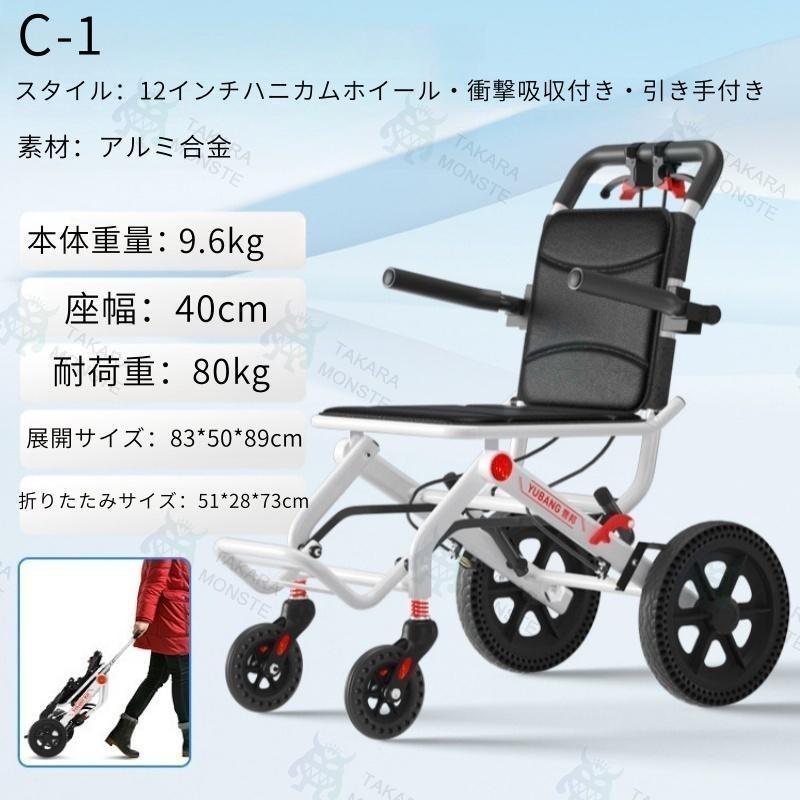 ヤマハ電動車椅子 値下げ YAMAHA ヤマハ 電動車椅子 簡易型MS XOF1-P XOF2-P （ 介護用品）の